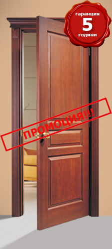 Интериорна врата с орнаменти модел PERGE – 450 лв. /крайна цена с монтаж/